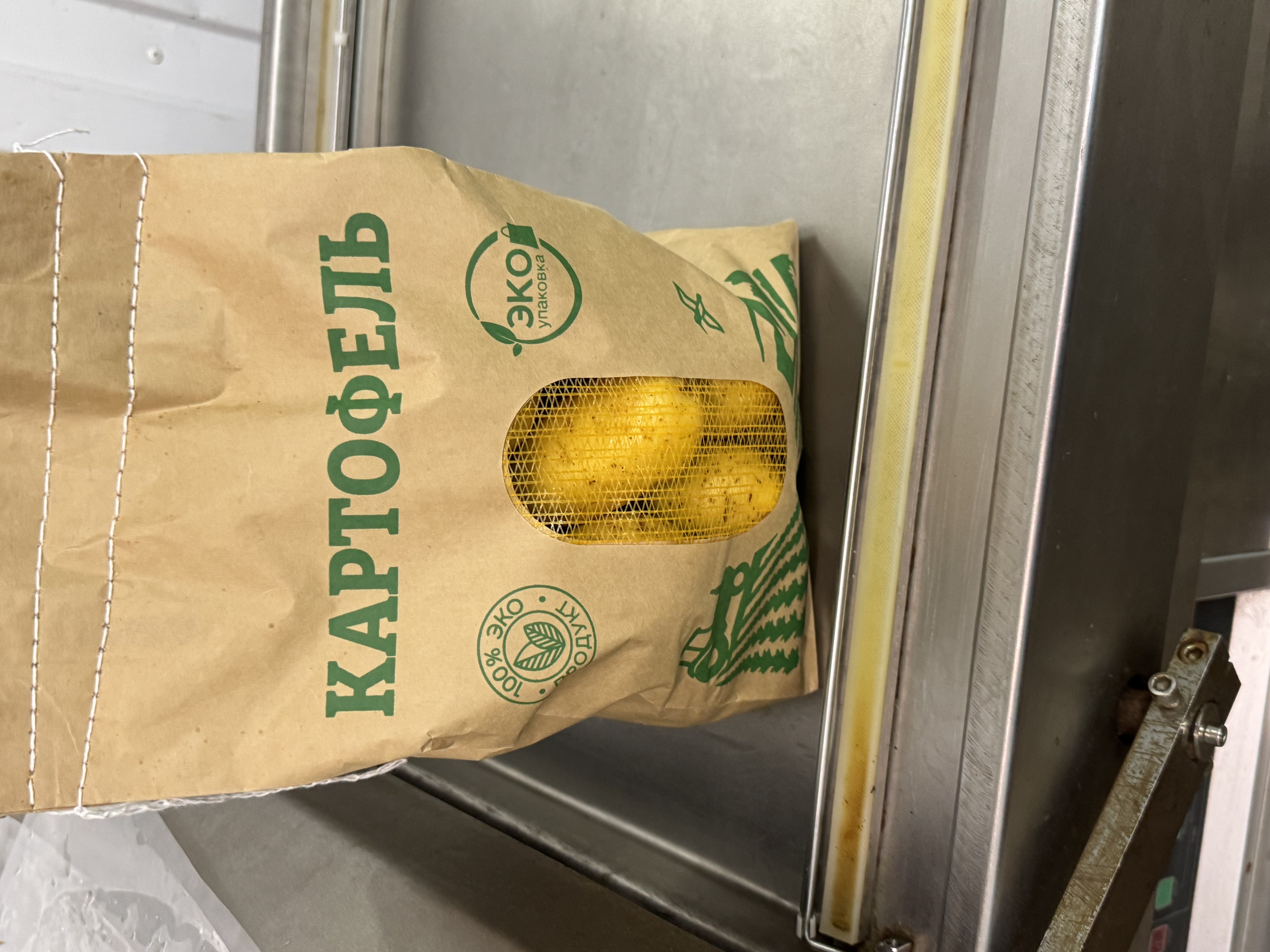 Фото «Родные поля»: cycle eko pakety