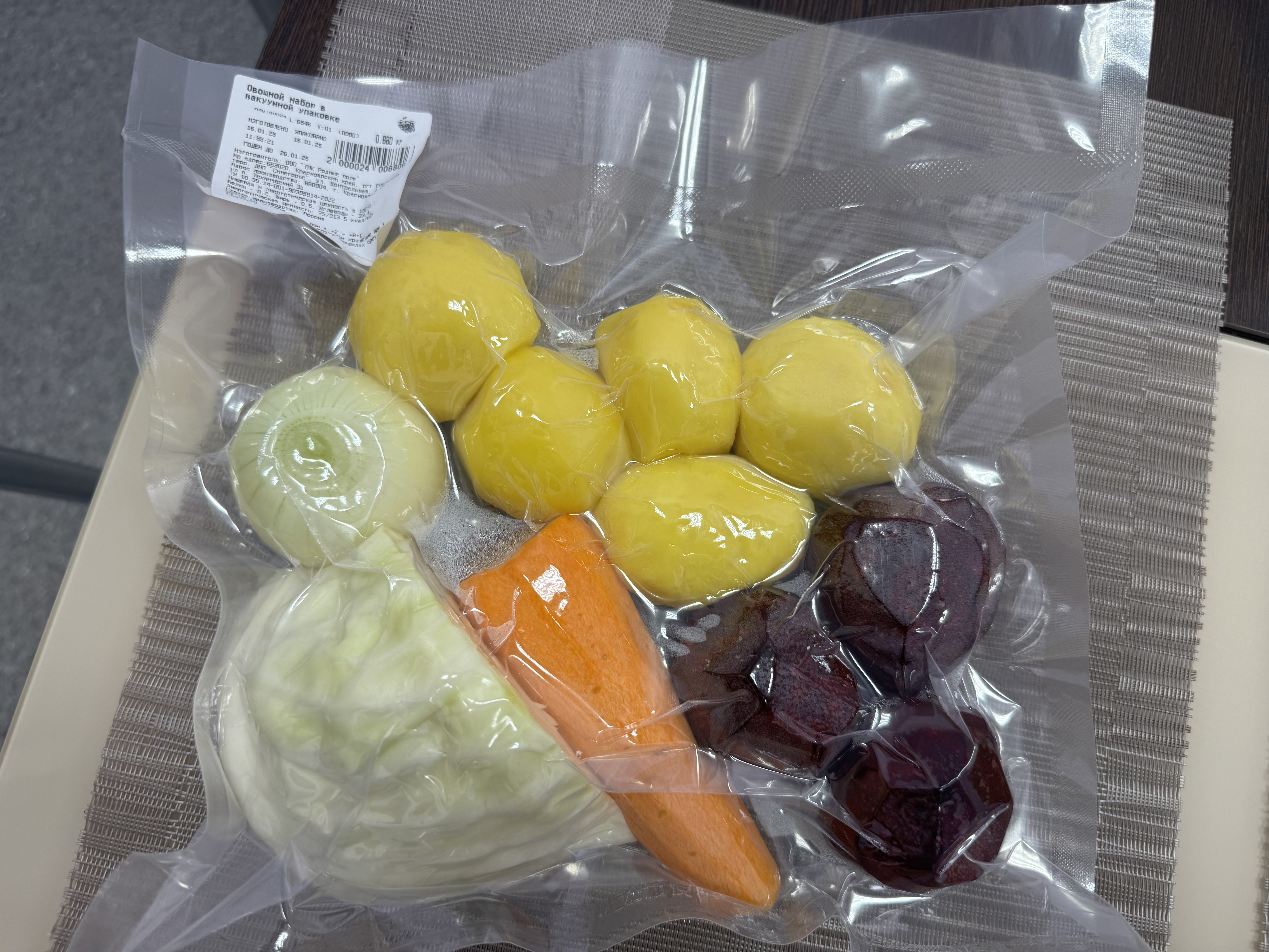 Фото «Родные поля»: gallery borsh nabor