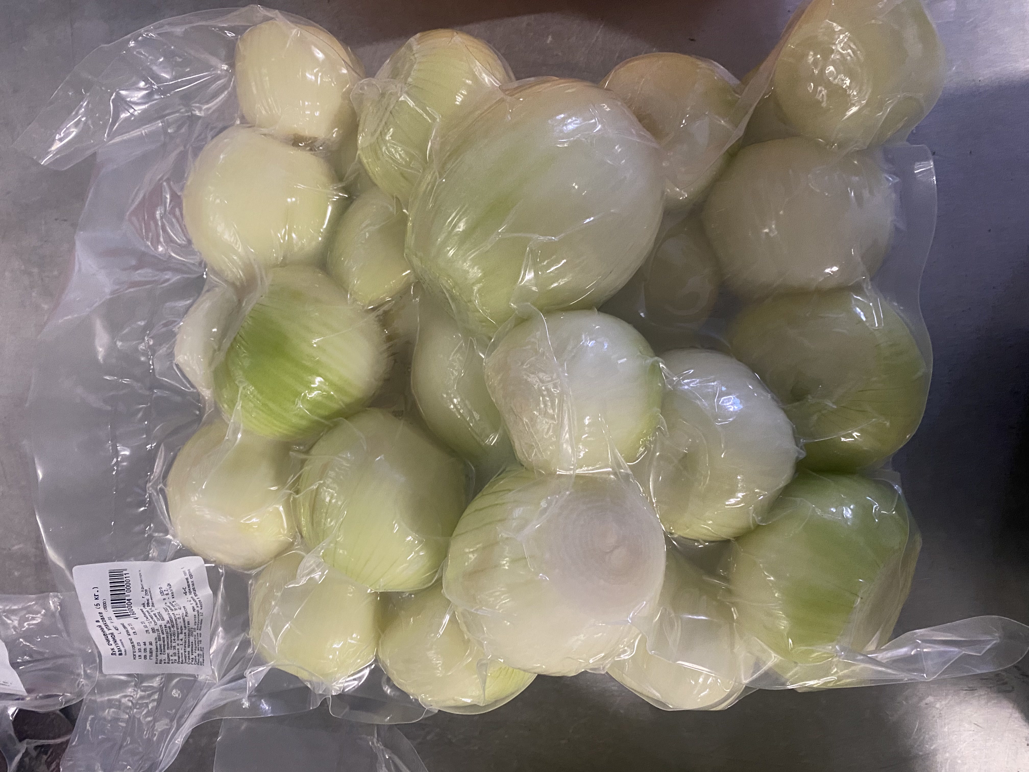 Фото «Родные поля»: luk ochishchennyy vakuum 5kg etiketka