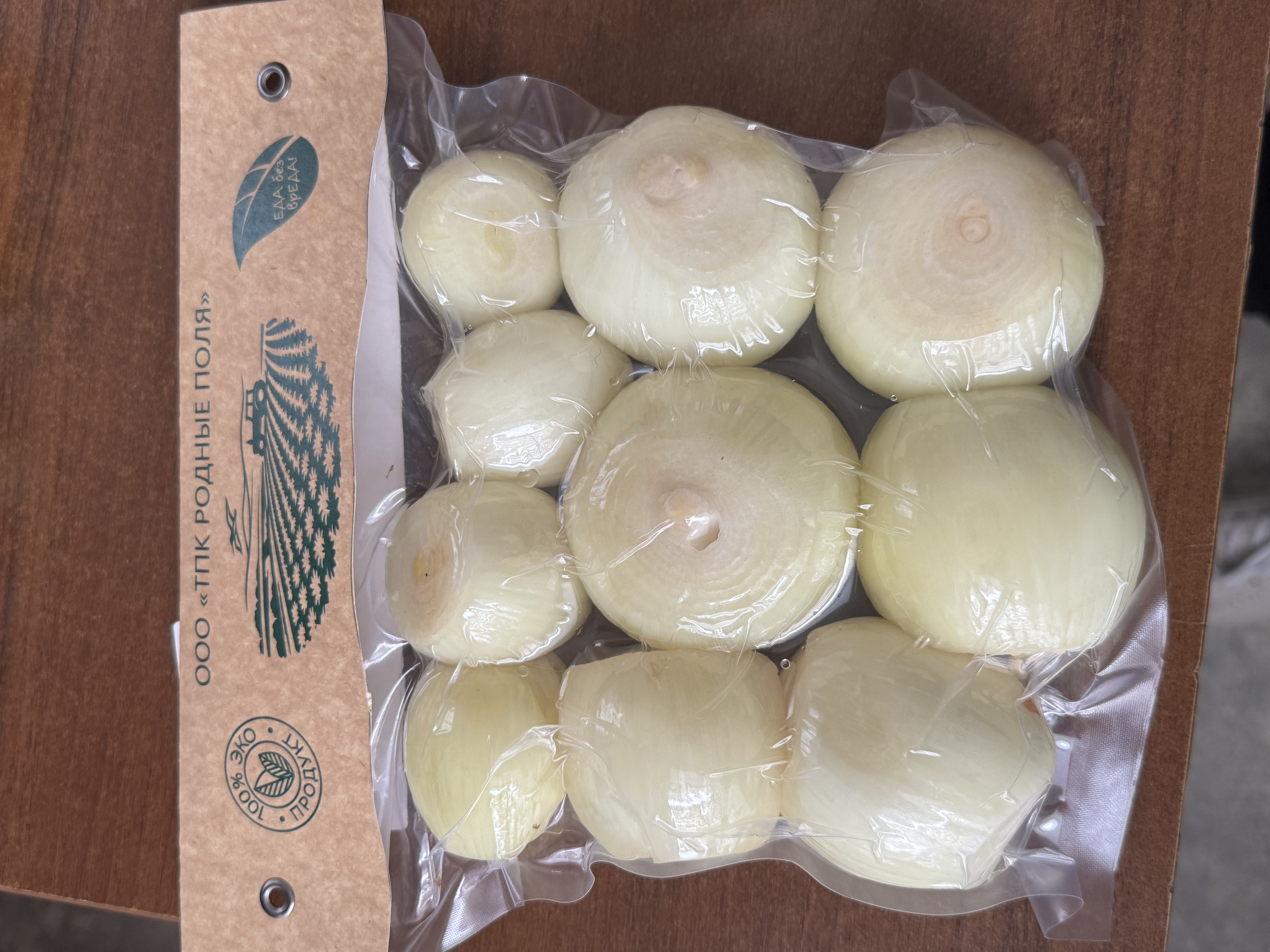 Фото «Родные поля»: luk ochishchennyy vakuum rodnye polya