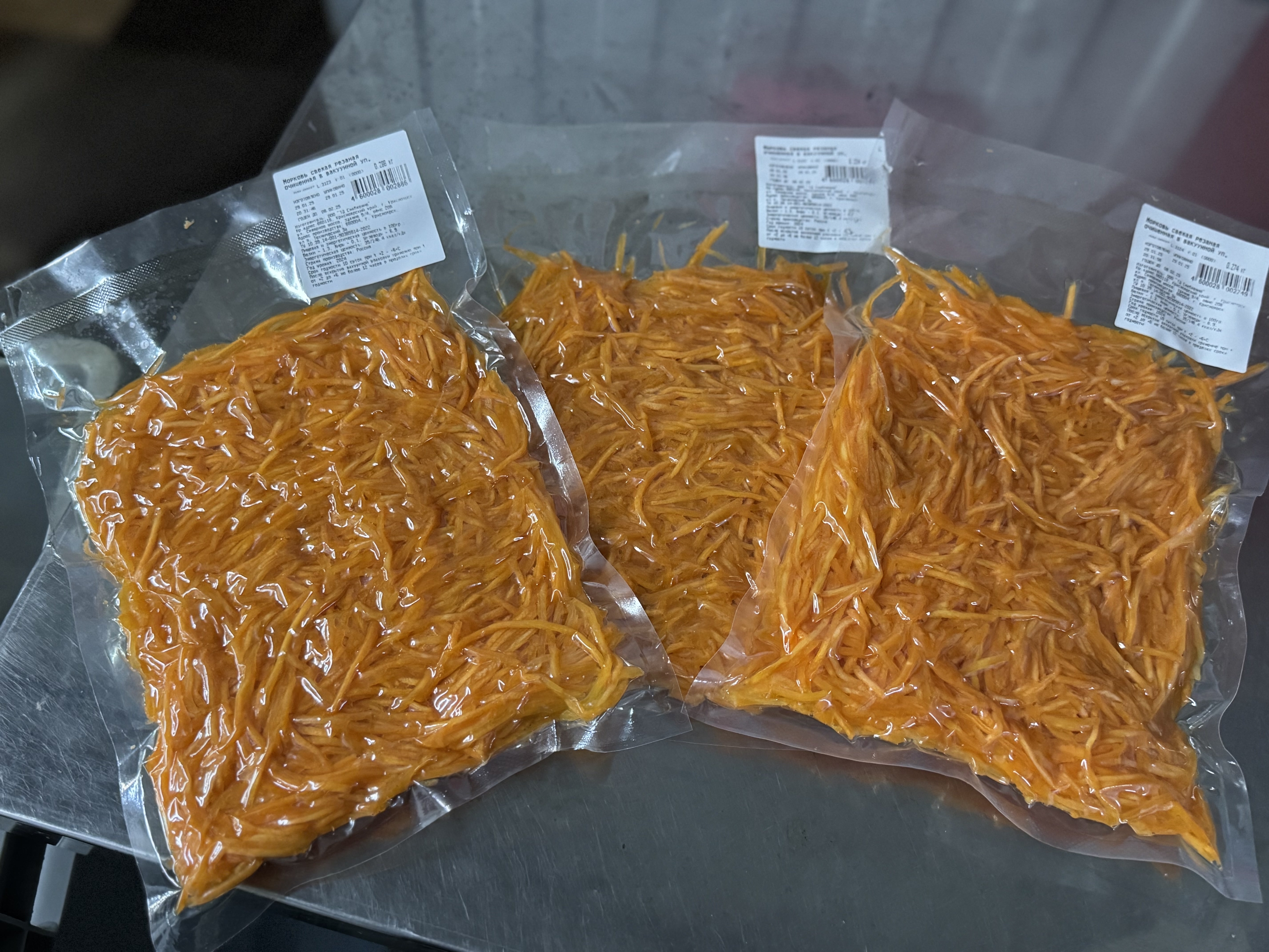 Фото «Родные поля»: morkov rezanaya tri paketa