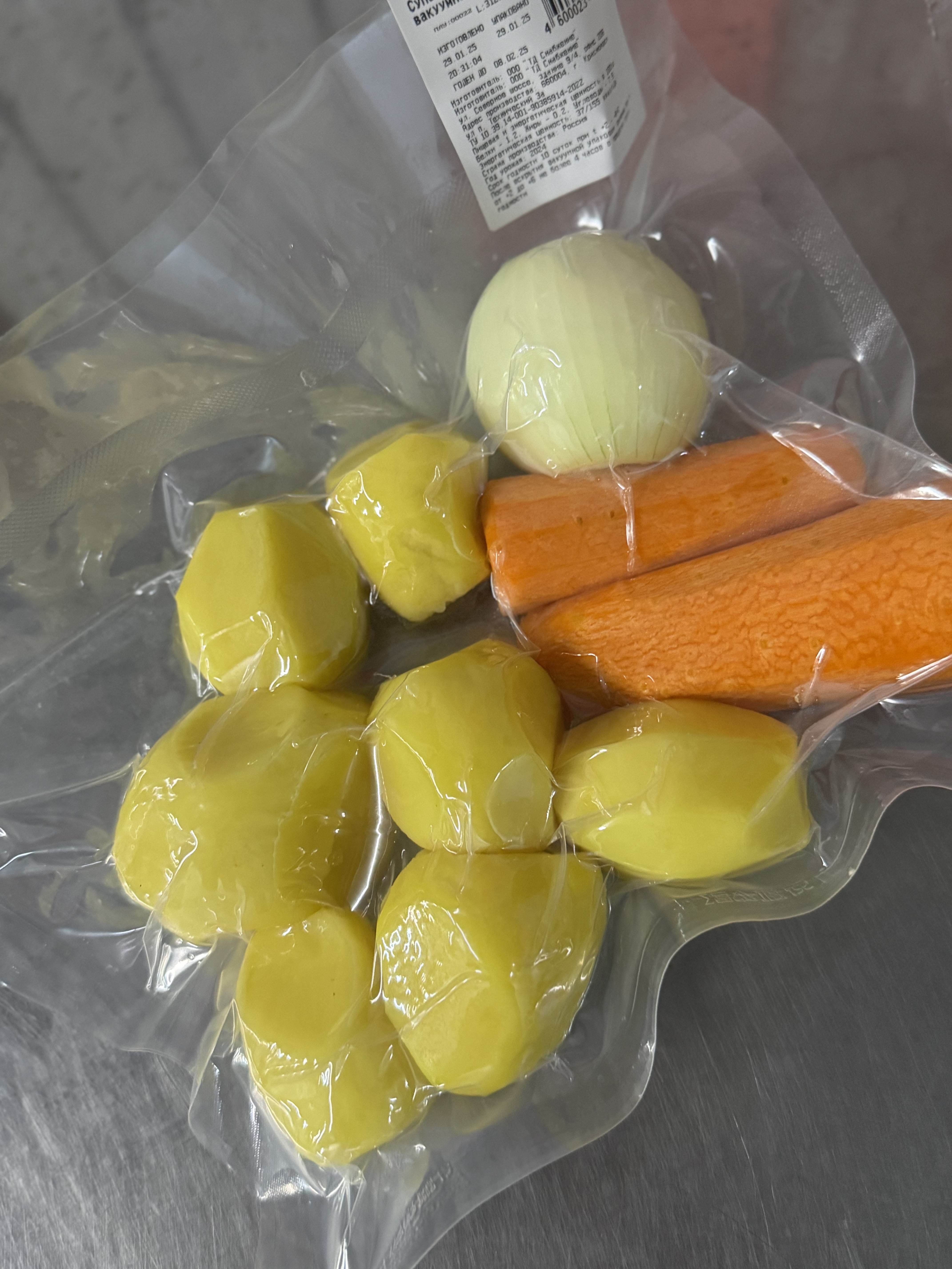 Фото «Родные поля»: nabor kartofel morkov luk