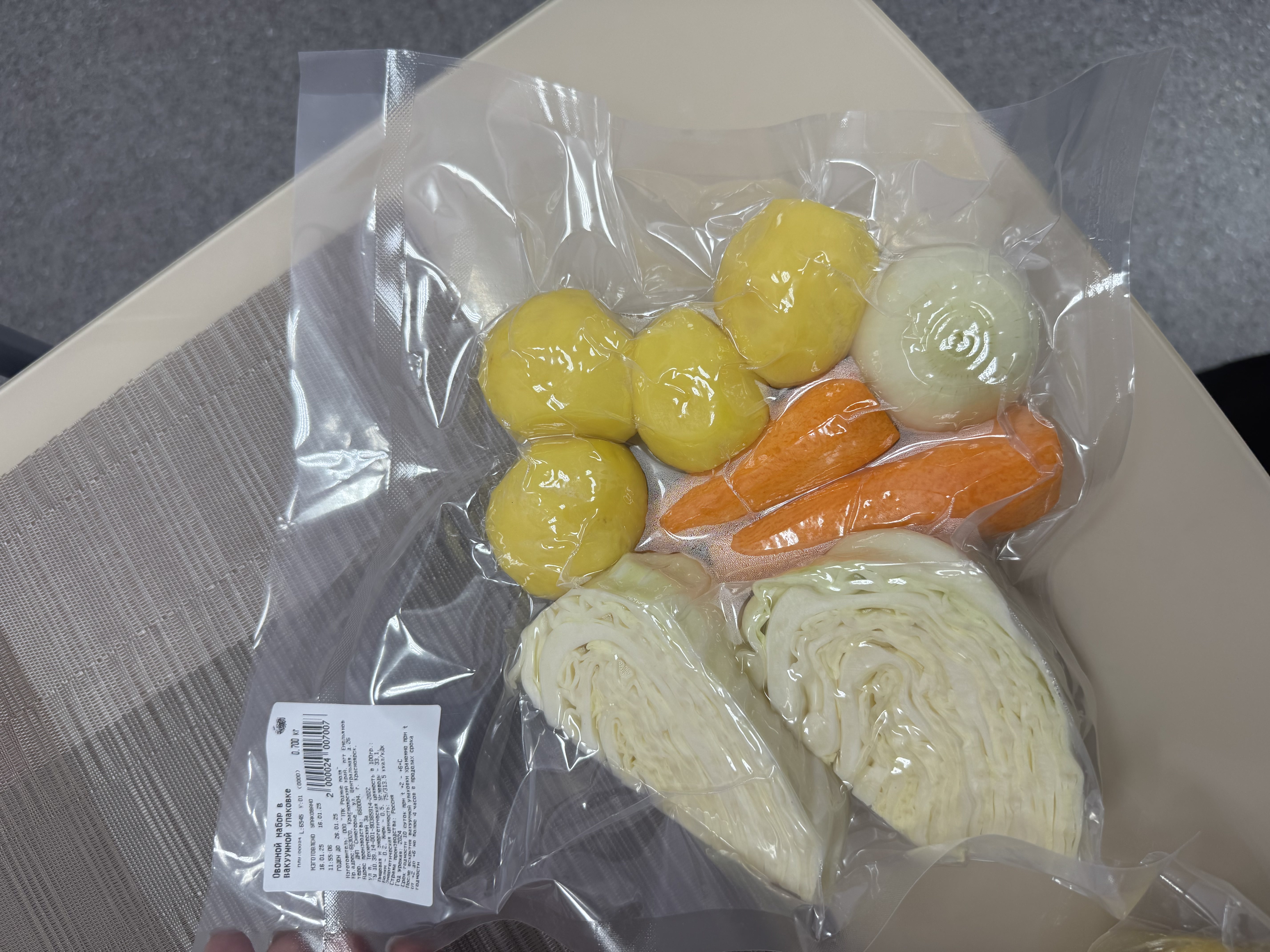 Фото «Родные поля»: nabor ovoshchey vakuum 700g